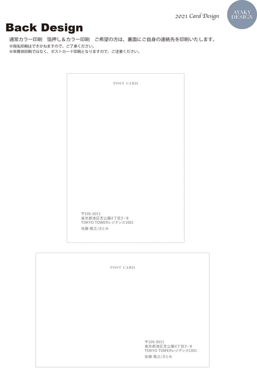(20210101)2021cards-12