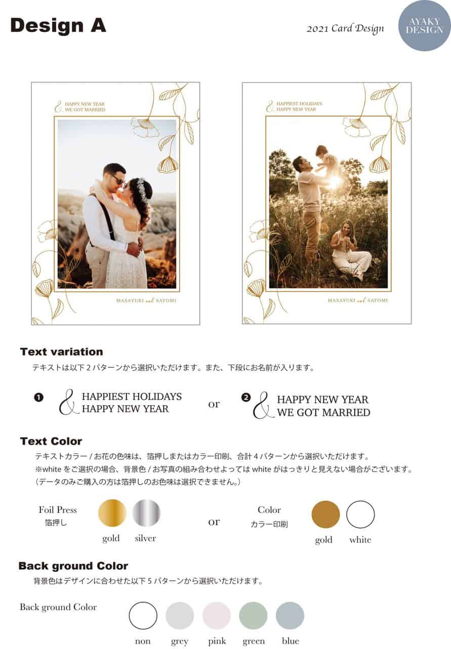 (20210101)2021cards-2