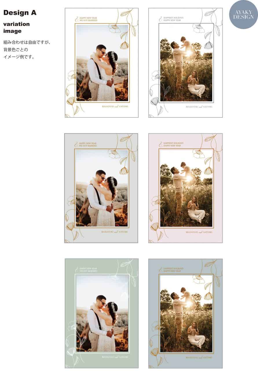 (20210101)2021cards-3