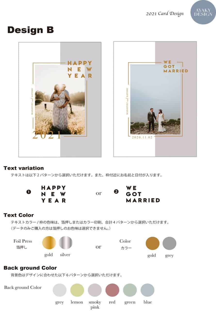 (20210101)2021cards-4