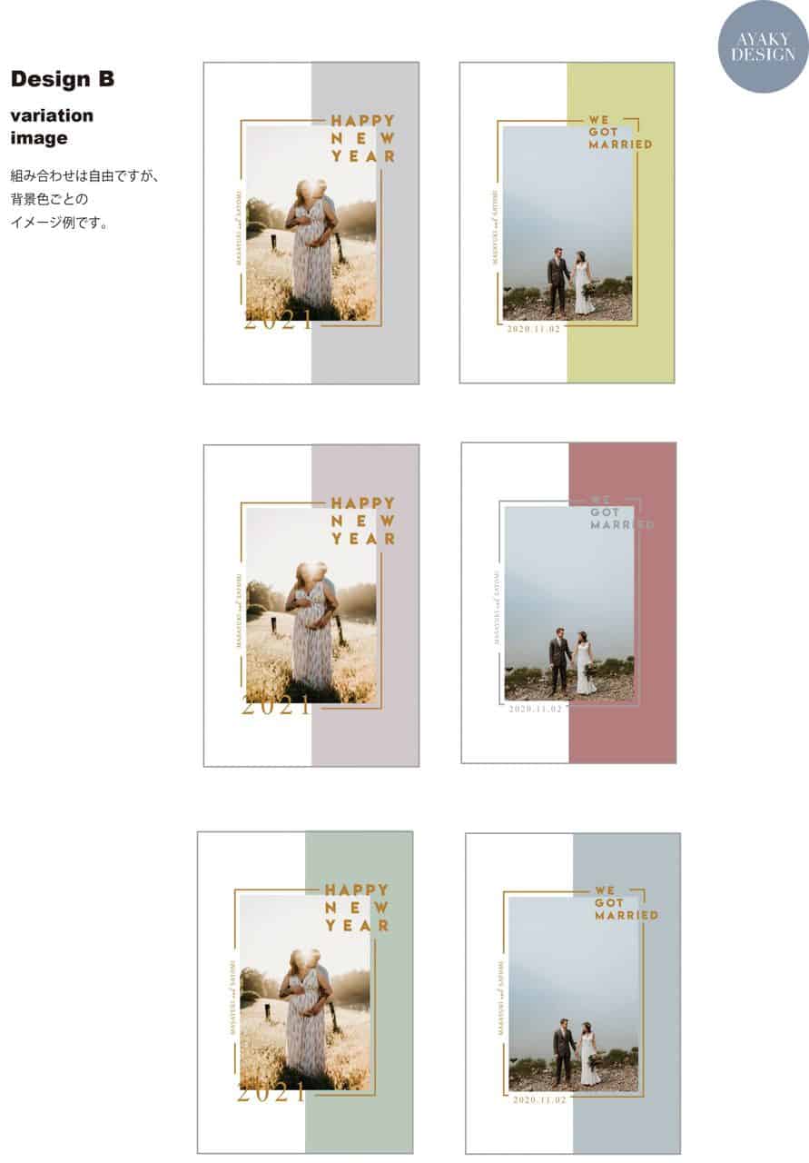 (20210101)2021cards-5