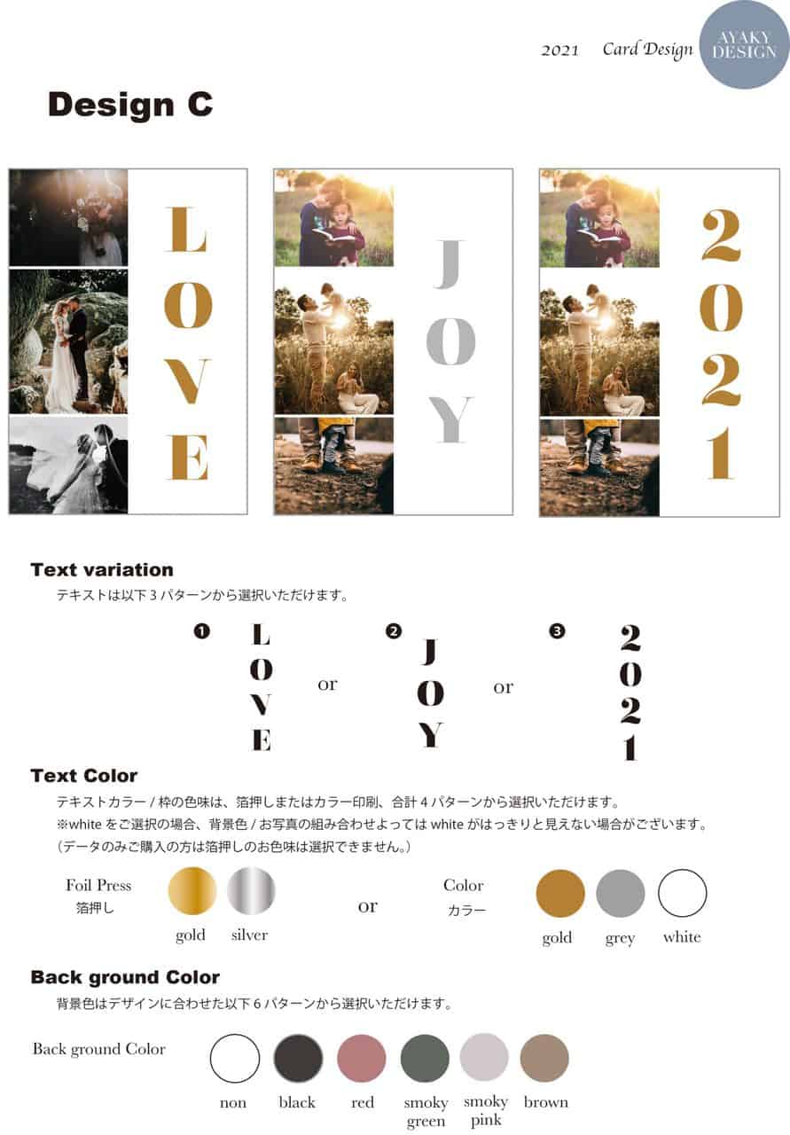 (20210101)2021cards-6
