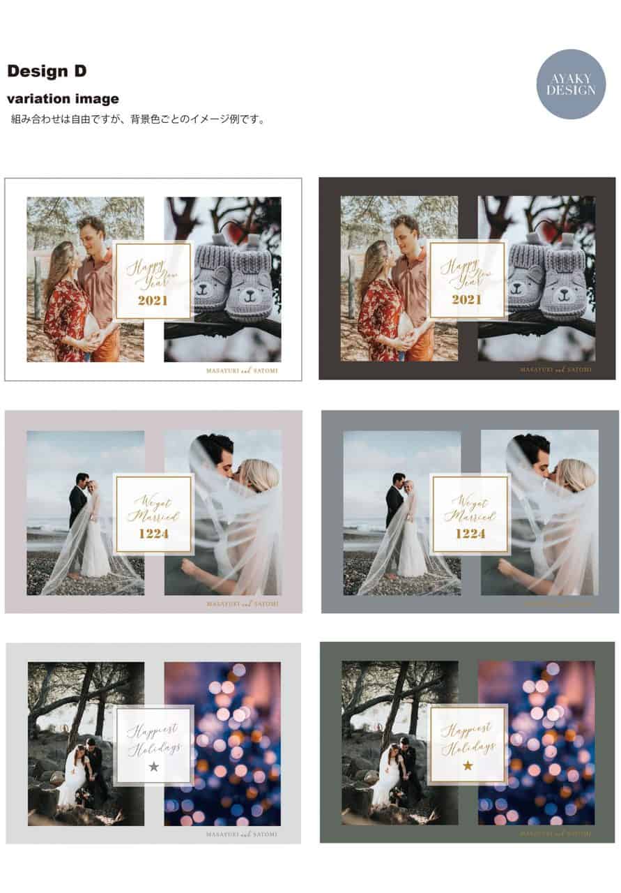 (20210101)2021cards-9